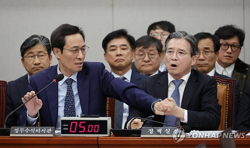 김용범 정책실장 말리는 우상호 정무수석 (출처=연합뉴스)