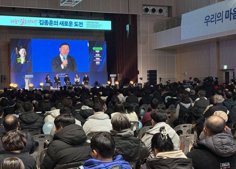 김종훈 울산 동구청장의 출판기념회가 지난 26일 오후 7시 울산 남구 신정동 종하이노베이션센터에서 열렸다. 주최 측은 이날 2000여 명이 출판기념회를 찾았다고 밝혔다. 사진=최수상 기자