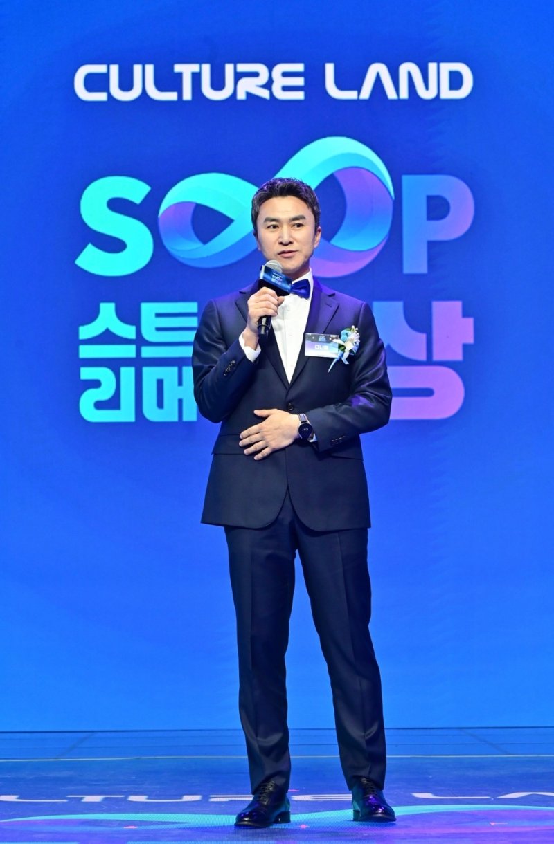 최영우 SOOP 대표가 2026년 3가지 키워드를 발표하고 있다.(SOOP 제공)
