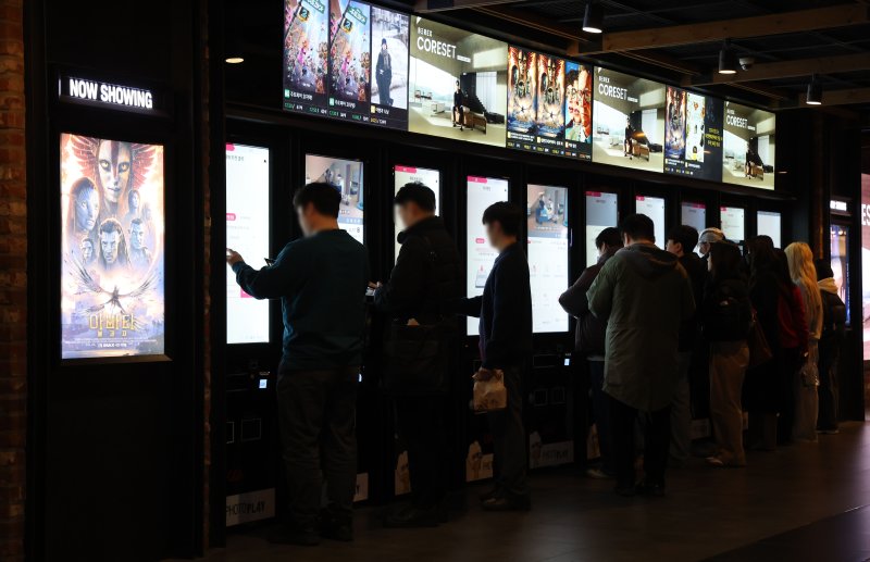 300만 관객 돌파한 '아바타: 불과 재' 극장 풍경. 연합뉴스.