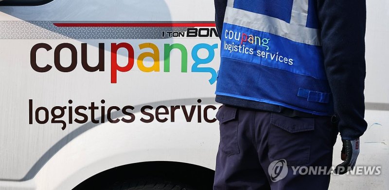 온라인 카지노 사이트 개인정보 유출 청문회에 김범석 의장은 불출석 (출처=연합뉴스)