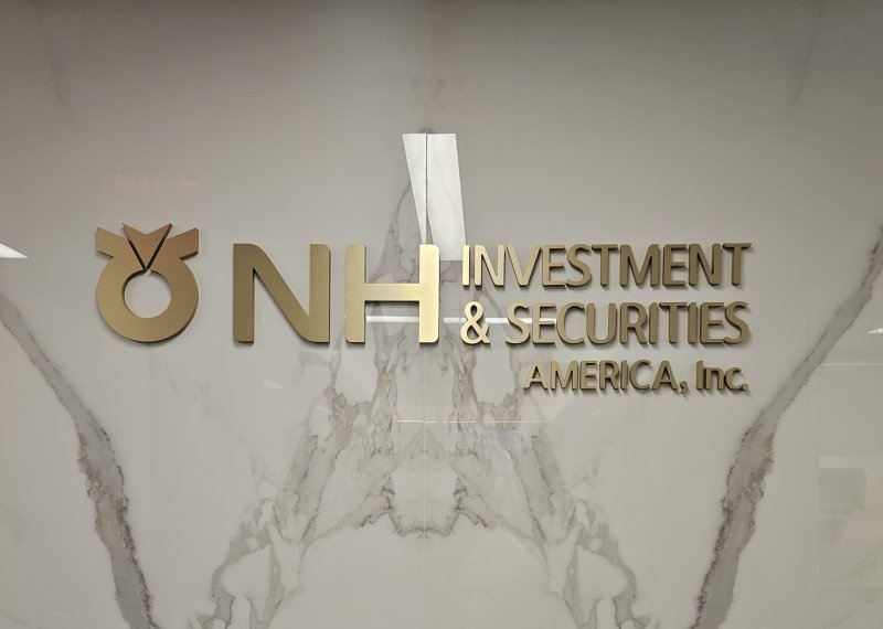 NH투자증권 뉴욕법인.