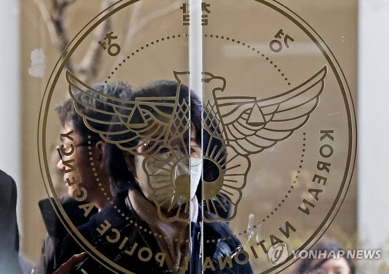 '통일교 정치권 금품의혹' 정 전 비서실장, 경찰 출석 (출처=연합뉴스)