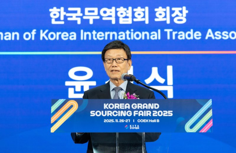 윤진식 한국무역협회 회장. 무협 제공