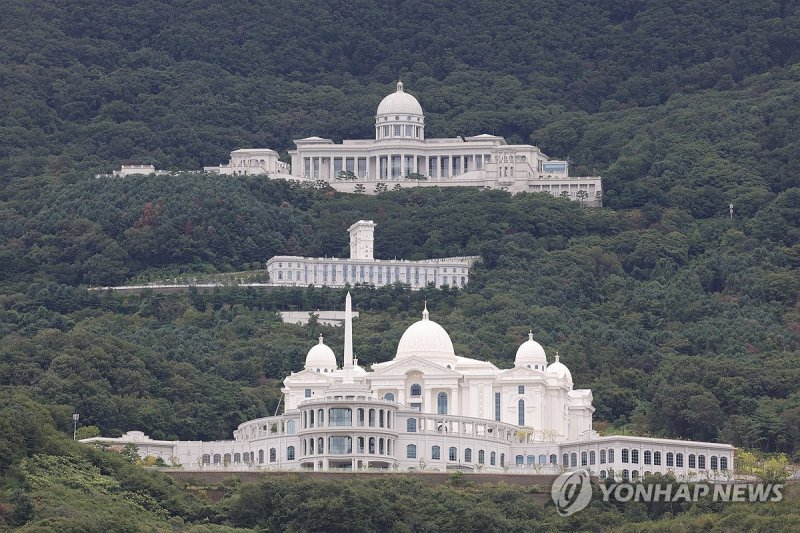가평 통일교 본부 (출처=연합뉴스)