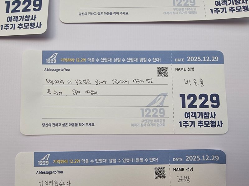 사진=김동호 기자