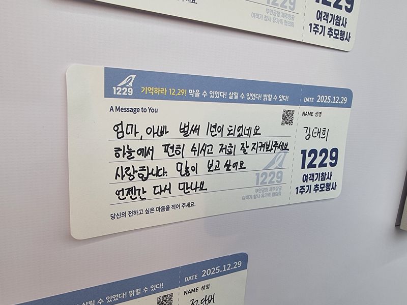 사진=김동호 기자