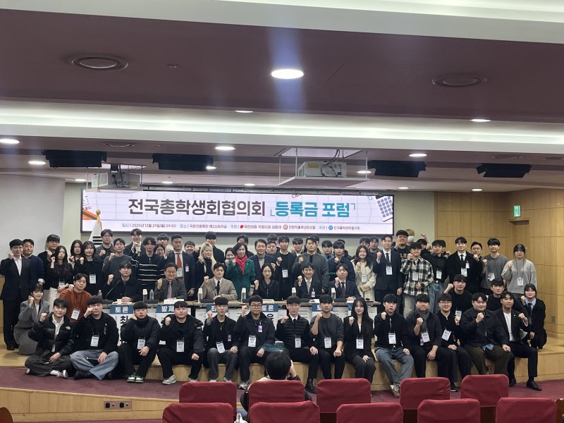 사립대 등록금 규제 폐지 논란 계속…"대체 제도 필요"vs"모니터링 강화"