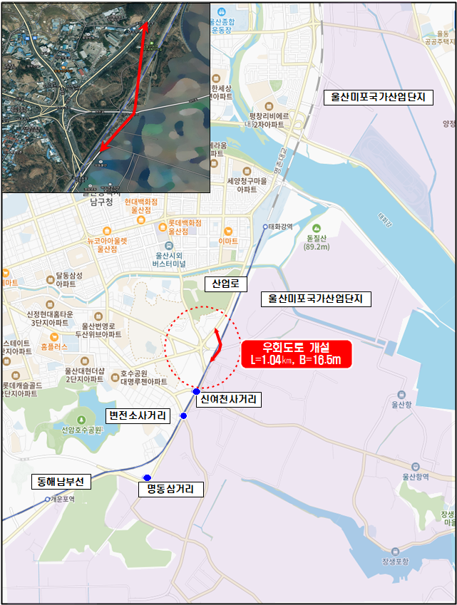 여천 오거리 우회도로. 울산시 제공