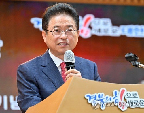 이철우 경북지사. 연합뉴스