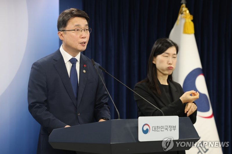 KT·LGU+ 침해사고 조사 결과 브리핑 (출처=연합뉴스)