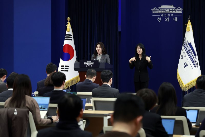 강유정 대변인이 청와대 춘추관에서 이재명 대통령 1330일 만의 청와대 출근 관련 브리핑을 하고 있다. 뉴시스