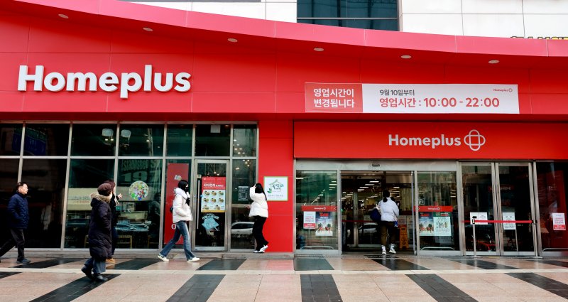 29일 업계에 따르면 홈플러스는 이날 서울회생법원에 홈플러스 익스프레스 분리 매각을 핵심으로 한 회생계획안을 제출할 예정이다. 사진은 이날 서울 시내에 있는 홈플러스의 모습. 2025.12.29/뉴스1 ⓒ News1 이호윤 기자