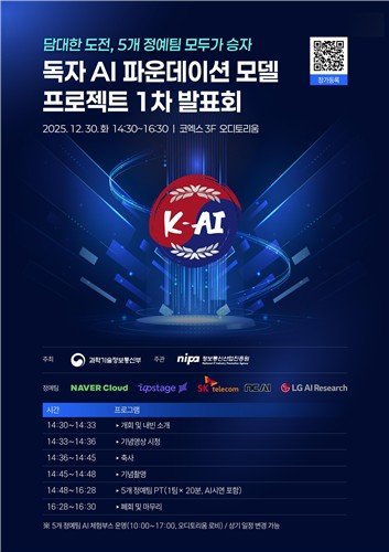 (출처=연합뉴스)