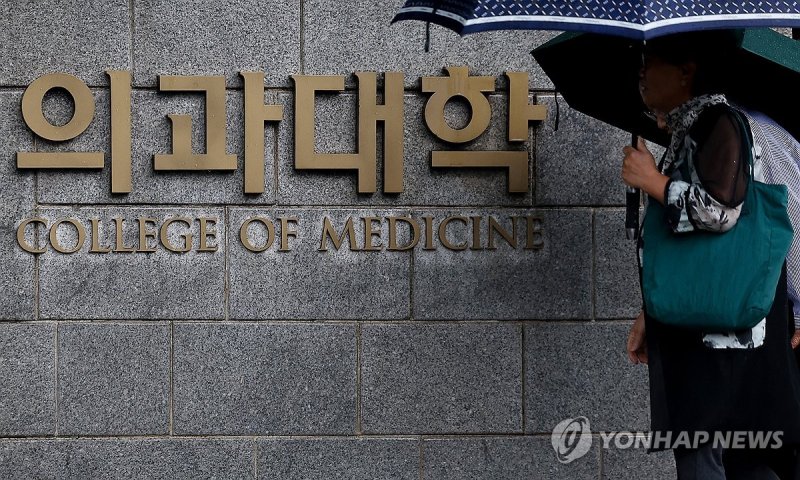 [샷!] 뽀로로, '의대 논란'에 "죄송합니다" (출처=연합뉴스)