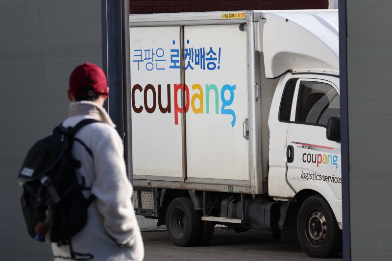 "3370만명 개인정보 유출&middot;사고만 벌써 4번째"…쿠팡, ISMS-P 첫 퇴출 사례 되나