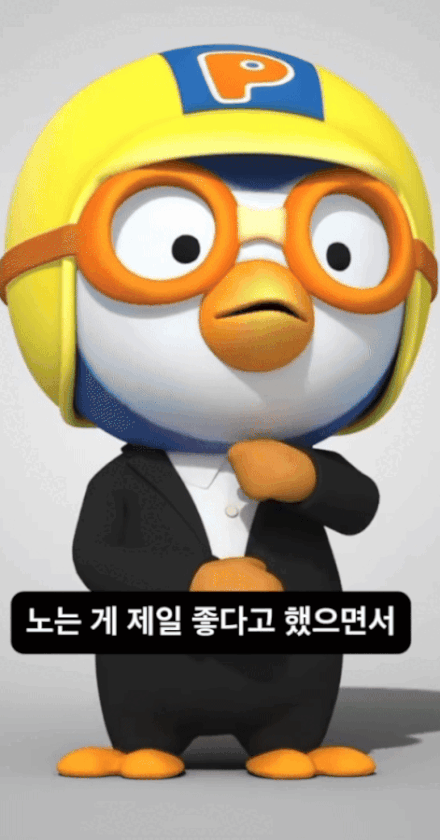 /영상='뽀로로 공식채널' 인스타그램 캡처