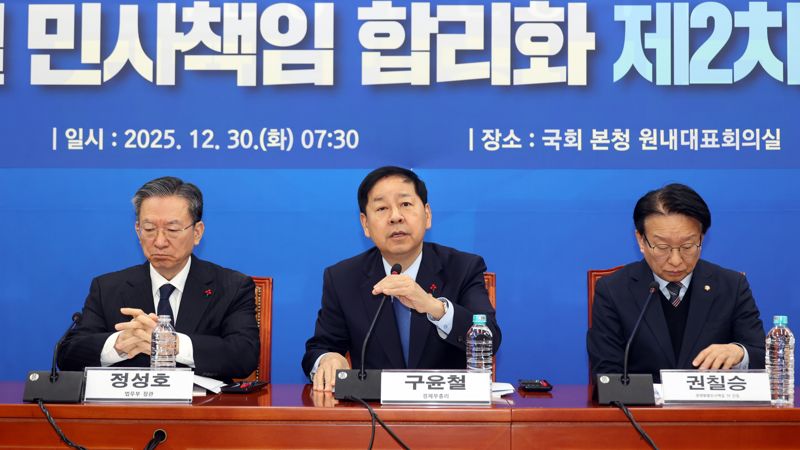 [영상] 당정 "기업 중대위법 과징금 대폭 상향…경미사안, 과태료로 전환"