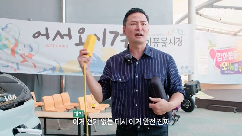 김창옥 교수가 자신의 유튜브 채널 '김창옥TV'를 통해 PV5 패신저로 '김창옥이 간다' 프로젝트를 실현하는 모습. 사진=김창옥 유튜브