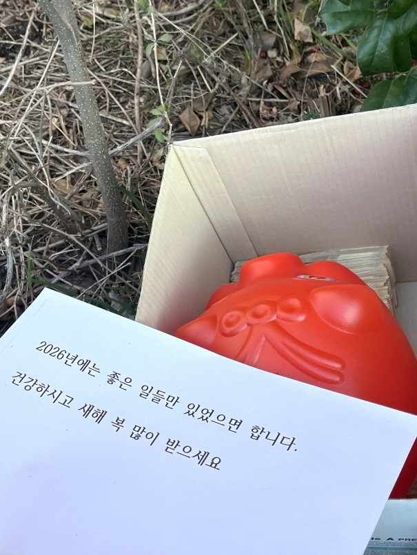 전주 노송동 얼굴없는 천사가 놓고 간 상자.(전주시 제공, 재판매 및 DB 금지)/뉴스1