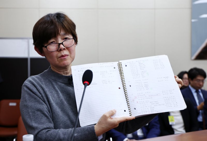 [서울=뉴시스] 김명년 기자 = 쿠팡 칠곡 물류센터에서 심야노동을 한 뒤 쓰러져 사망한 고 장덕준씨의 어머니 박미숙씨가 30일 서울 여의도 국회에서 열린 쿠팡 침해사고 및 개인정보 유출, 불공정 거래, 노동환경 실태 파악과 재발방지 대책 마련을 위한 연석 청문회에서 CCTV 영상 속 아들의 모습을 분석한 노트를 들어보이며 강한 처벌을 호소하고 있다. 2025.12.30. kmn@newsis.com