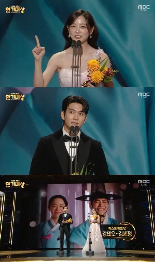 2025 MBC 연기대상