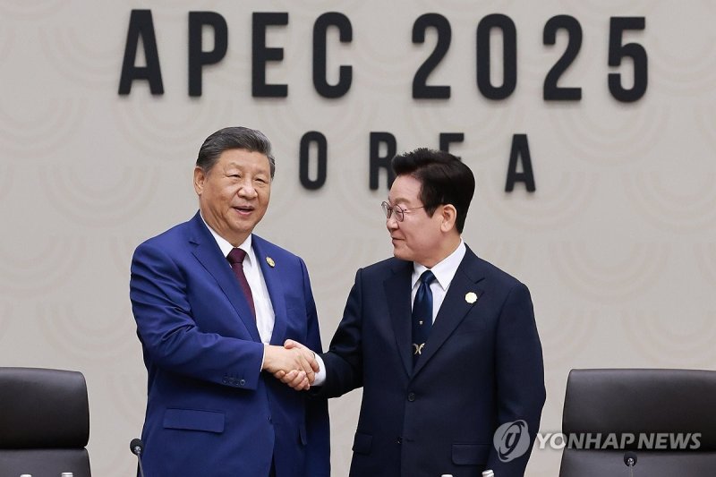 APEC 의장국 지위 인계 (출처=연합뉴스)