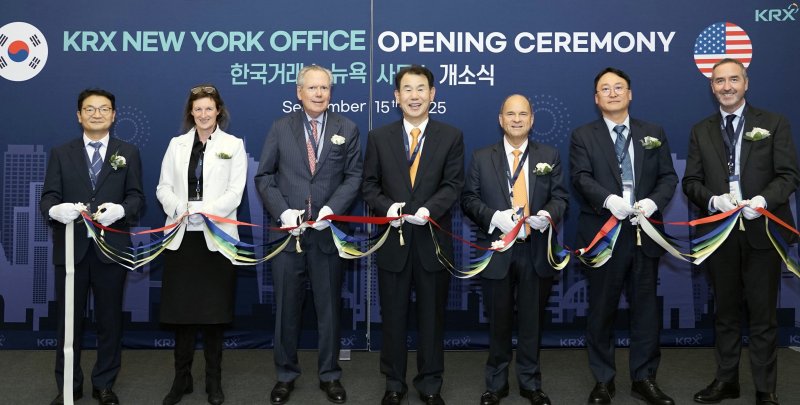 한국거래소 뉴욕사무소 개소식. (한국거래소 제공)