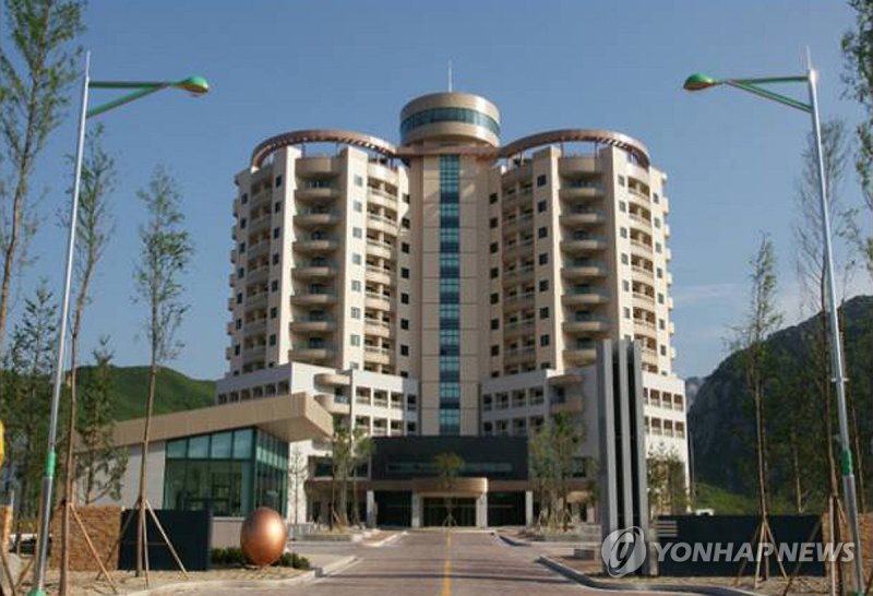 철거 전 북한 금강산 이산가족면회소의 모습 (출처=연합뉴스)