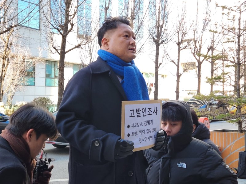 고발인조사 출석한 김한메 사법정의바로세우기시민행동 대표 (출처=연합뉴스)