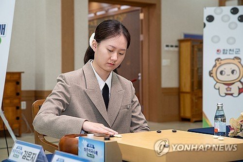 김은지 9단이 입단 후 처음 바둑대상 MVP로 선정됐다. (출처=연합뉴스)