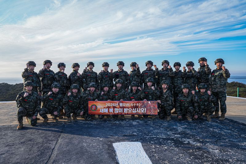 서해 최전방 말도에서 해병대 장병들이 지난 23일 병오년 새해 인사를 전하고 있다. 해병대사령부 제공
