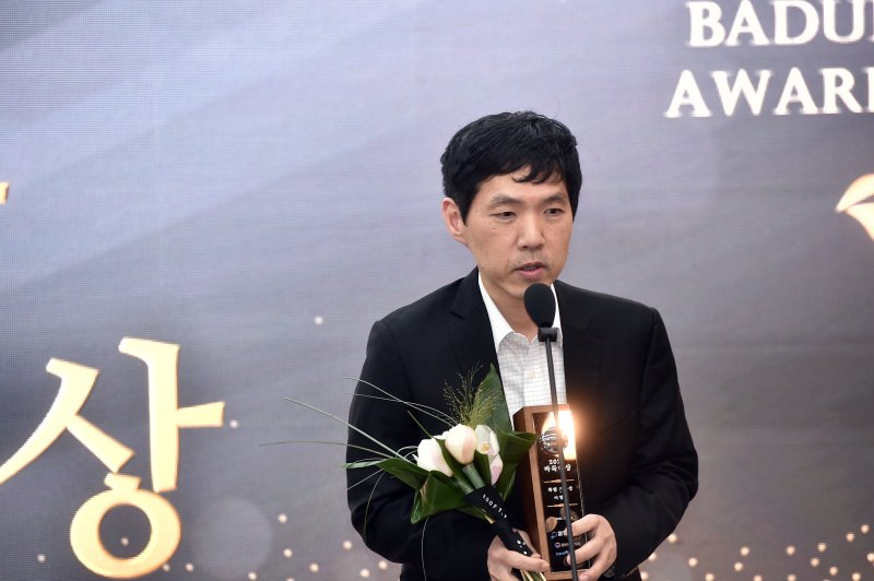 특별기록상을 받은 이창호 9단(한국기원 제공)