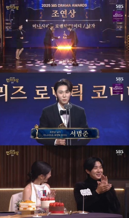 2025 SBS 연기대상