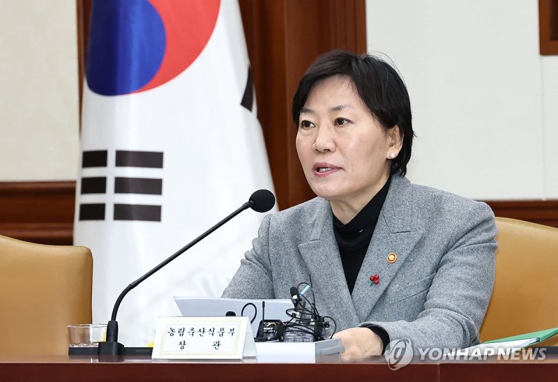 송미령 농식품부 장관. 연합뉴스