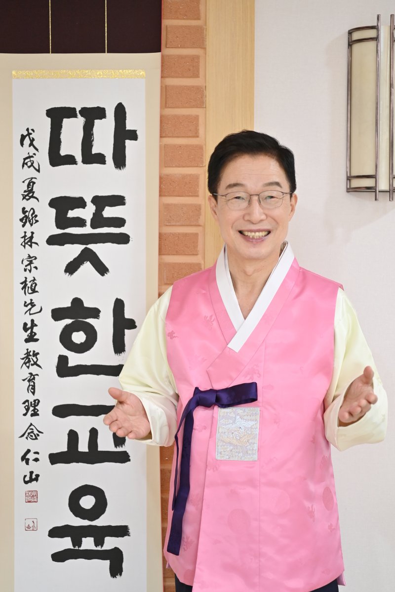 임종식 경북교육감은 1일 2026년 병오년(丙午年) 신년사를 통해 ‘사람을 중심에 둔 따뜻한 혁신 교육’을 강조하며, 안전과 AI 시대 대응, 지속가능한 미래 교육을 핵심 방향으로 제시했다.(경북교육청 제공. 재판매 및 DB금지) ⓒ News1 김대벽기자