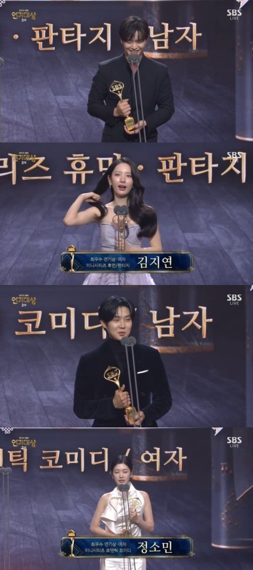 2025 SBS 연기대상