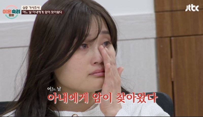 JTBC 예능 프로그램 이혼숙려캠프 17기 출연자인 이른바 '투병 부부'가 결국 이혼 소송 절차에 돌입한다.2025.12.31.(사진= JTBC '이혼숙려캠프' 캡처) *재판매 및 DB 금지