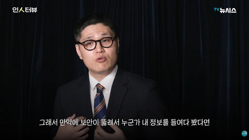 [서울=뉴시스]30일 TV뉴시스에 출연한 하희봉 로피드 법률사무소 변호사.2025.12.31