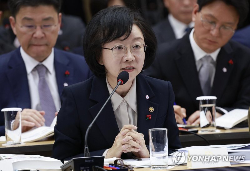 업무보고 하는 오유경 식약처장 (출처=연합뉴스)