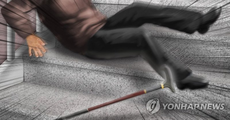 노인ㆍ낙상 PG) (출처=연합뉴스)