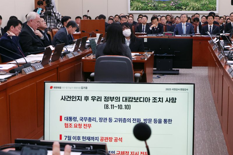 [서울=뉴시스] 김명년 기자 = 조현 외교부 장관이 28일 오전 서울 여의도 국회 외교통일위원회에서 열린 외교부-통일부 등에 대한 국정감사에서 캄보디아 납치-감금 사건 관련 질의를 듣고 있다. 2025.10.28. kmn@newsis.com