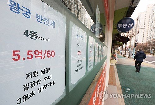 [서미숙의 집수다] 작년 서울 아파트값 상승률이 文정부 때보다 높다고? (출처=연합뉴스)