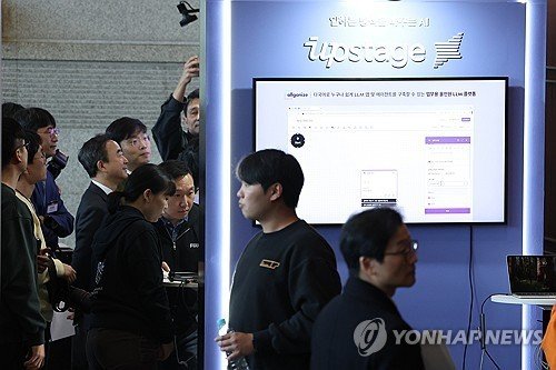 업스테이지 부스 (출처=연합뉴스)