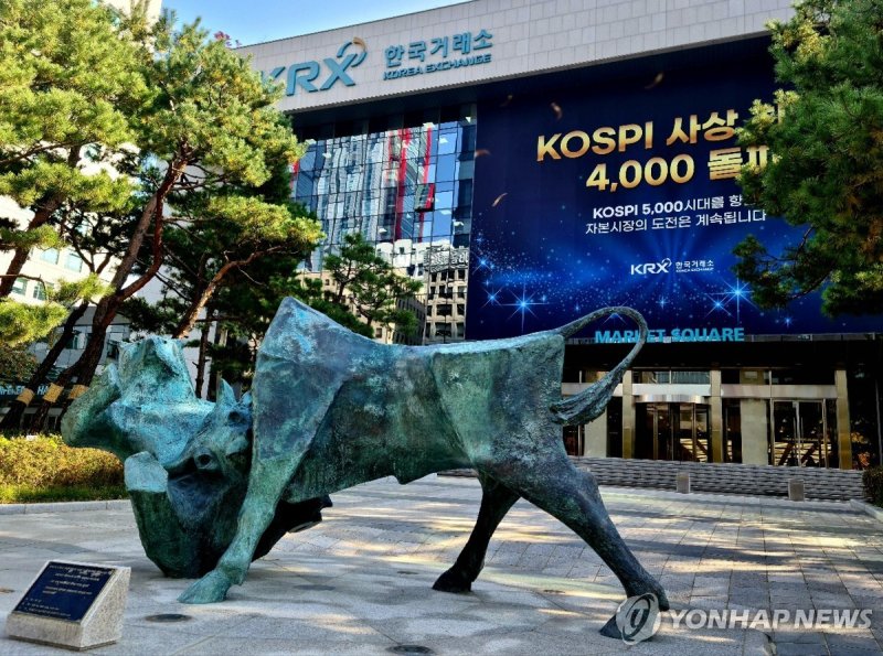 한국거래소 (출처=연합뉴스)