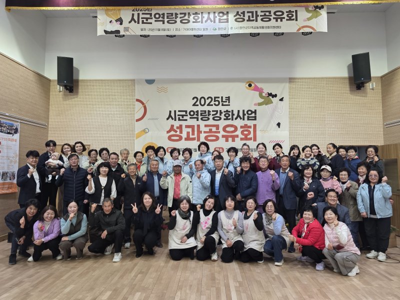 함안군의 시군역량강화사업 성과공유회가 지난달 8일 가야어울림센터에서 열리고 있다(함안군 제공. 재판매 및 DB금지).