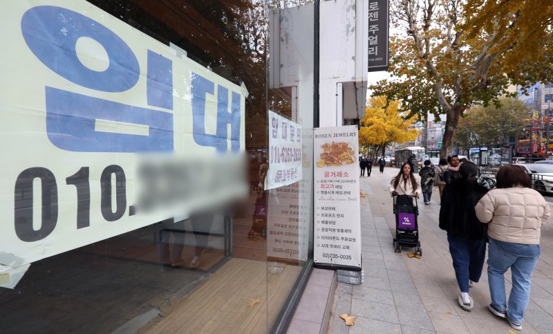 26일 서울 종로의 한 상가에 걸린 임대 현수막 모습. 2025.11.26/뉴스1 ⓒ News1 김명섭 기자