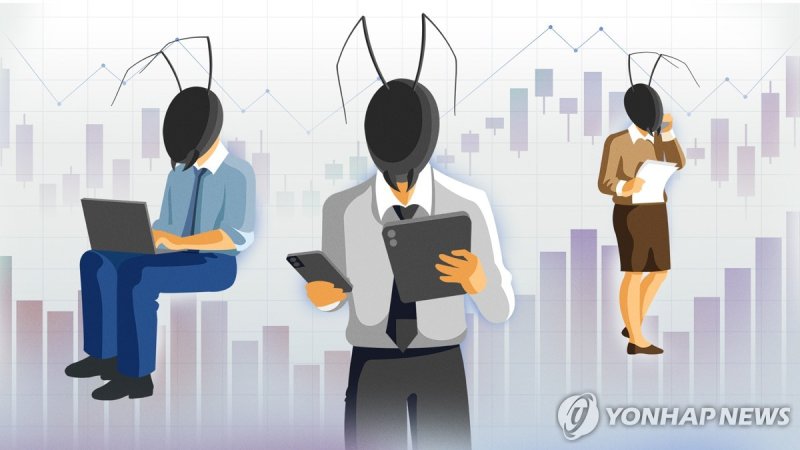 개인투자자 (PG) (출처=연합뉴스)