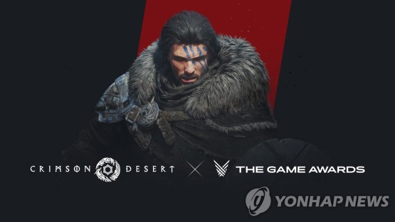 펄어비스 '붉은사막' (출처=연합뉴스)