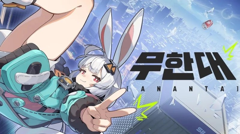 무한대 (출처=연합뉴스)